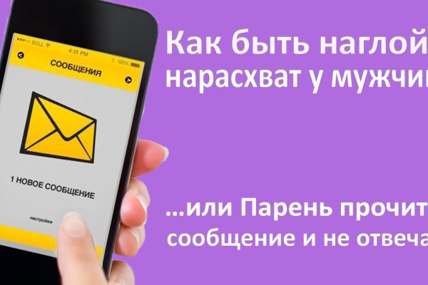 Знают ли власти про маркетплейс кракен