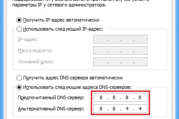 Кракен зеркало рабочее kr2web in