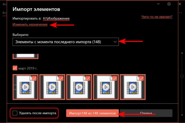 Как написать администрации даркнета кракен