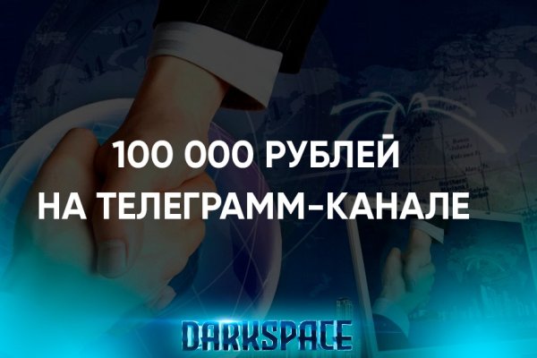 Кракен даркнет официальный сайт