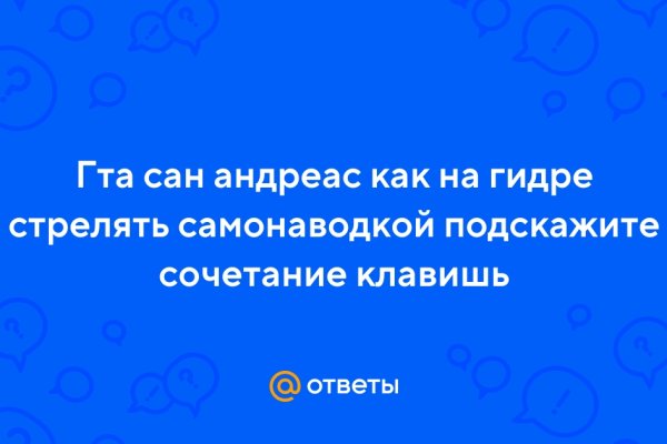 Что с кракеном сегодня сайт