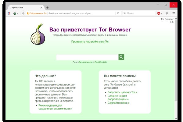 Кракен kr2web in магазин